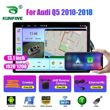 13.1 inç Araba Radyo Audi Q5 2010-2018 araç DVD oynatıcı GPS Navigasyon Stereo Carplay 2 Din Merkezi Multimedya Android Otomatik