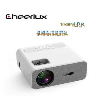 2023 Yeni Ürün 1080P Full HD Projektör Ev Atma Duvar Sineması HD Projektör