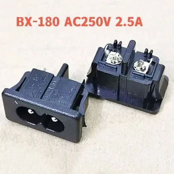 5 ADET AC250V 2.5 A 2Pin IEC 320 C8 vidalı bağlantı Giriş Fişi güç soketi AC 250V