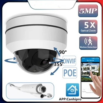 5X Optik Zoom POE Kamera Metal Kabuk 5MP Açık Su Geçirmez POE Güvenlik Kamera Ses Kayıt Gözetleme IP Kamera