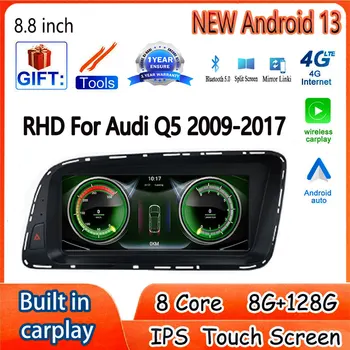 8.8 İnç Android 13 IPS Ekran Carplay RHD Audi Q5 2009-2017 Araba Aksesuarları Monitör Multimedya Radyo Çalar 4G WIFI GPS