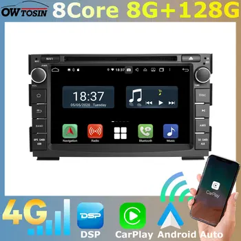8 Çekirdekli 8 + 128G Android 11 araç DVD oynatıcı Multimedya Kıa Venga Ceed ED 2007-2012 Kafa Ünitesi Autoradio GPS Navigasyon Radyo Otomatik CarPlay