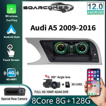 8 Çekirdekli Android 12 Sistemi Araba Ekran Radyo Audi A5 2009 - 2012 WİFİ 4G SIM BT GPS Navı QLED Ekran Stereo Çalar Carplay 4G