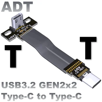 ADT USB3. 2 GEN2x2 Tip C Tipi C Yükseltici Adaptörü 20G / bps Dahili USB 3.2 FPC Şerit Düz Kablo Yukarı / Aşağı Açılı USB-C Konektörü