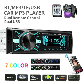 Araba Radyo 1DİN Bluetooth FM Ses Çalar Stereo Müzik Çağrı Handsfree Araç MP3 Çalar direksiyon Uzaktan Kumanda AUX 2 USB