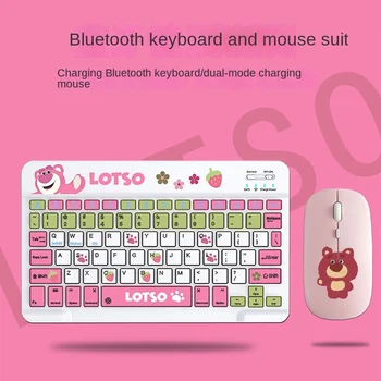 Disney Lotso Şarj Edilebilir Bluetooth kablosuz klavye ve Çift Modlu Ofis Fare Apple Huawei Lenovo Dizüstü Masaüstü Bilgisayar