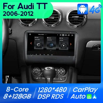 DSP Android 11 8G + 128G Araba Video Oynatıcı AUDİ TT için MK2 2006-2014 Multimedya Radyo Stereo Carplay Otomatik Ses Autoradio FM AM RDS