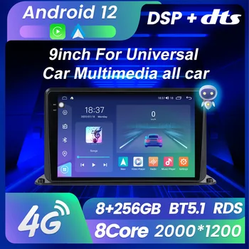 DSP DTS Android 12 Carplay Navigasyon GPS Stereo Evrensel Hyundai Honda Ford Chevrolet VW Chery Araba Multimedya Oynatıcı BT5.1