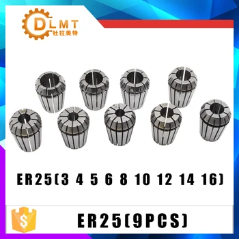 ER25 AA Yüksek Hassasiyetli 0.008 mm 9 Adet kelepçe seti 3mm için 16mm Aralığı freze CNC oyma makinesi aracı motor eksen