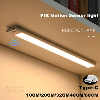 Gece Lambası Hareket sensörlü ışık Kablosuz USB dolap altı ışığı Kabine Yatak Odası Dolap iç mekan aydınlatması 3 renk Bir Lamba