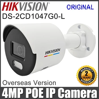 Hikvision DS-2CD1047G0-L 4MP ColorVu Sabit Bullet ağ kamerası Dijital IP Kamera Güvenlik POE IP67 H. 265 + Hareket Algılama