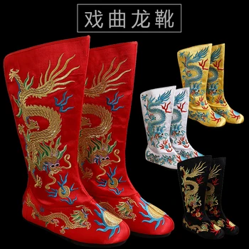 Işlemeli Ejderha Çizmeler Antik Kostüm İmparator Kraliçe Ayakkabı Resmi Çizmeler Ejderha Çizmeler Sichuan Opera Yüz değiştirme