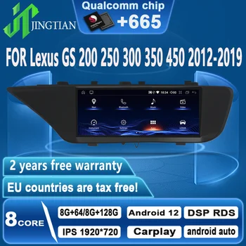 Jingtian Araba Carplay Android Otomatik Navigasyon GPS Multimedya Radyo Ses Video Oynatıcı Lexus GS 200 250 300 350 450 2012-2019
