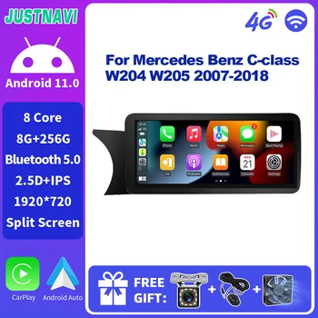 JUSTNAVI Android 12 Mercedes Benz C sınıfı İçin W204 W205 2007-2018 Araba Radyo Stereo Android Otomatik Kablosuz Apple Carplay