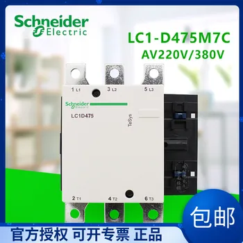 LC1-D475M7C LC1-D475Q7C 380V220V %100 % yeni ve orijinal