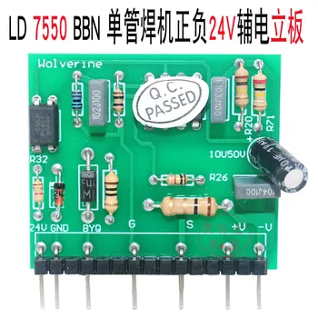 LD 7550 BBN Tek tüplü IGBT kaynak makınesi + -24 V Anahtarlama Güç Kaynağı Yardımcı elektrik panosu Küçük Dikey Kurulu