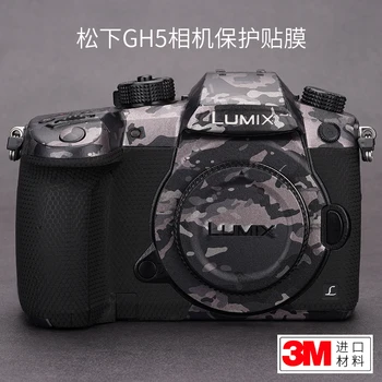 Panasonic için GH5 Vücut Filmi DSLR Kamera, Karbon Fiber Etiket, Yansıtıcı Olmayan Film koruyucu film, hepsi Dahil 3M