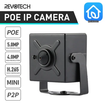 RECOTECH 5MP 3.7 mm Lens Mini Tip IP Kamera H. 265 HD 4MP Kapalı 1616 P / 1440 P Güvenlik Metal ONVIF P2P CCTV Sistemi Video Survei