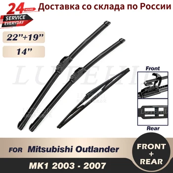 Silecek Ön ve Arka Silecek bıçak seti Kiti Mitsubishi Outlander İçin MK1 2003 2004 2005 2006 2007 Ön Cam Ön Cam 22 