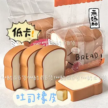 Simülasyon tost küçük ekmek kauçuk sürtünme yüksek yüz değeri sevimli kız kalp simülasyon aperatif ekmek kauçuk öğrenci malzemeleri