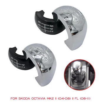 Skoda Octavia için MK2 II (04-08) II FL (08-11) 5/6 Hız araba vites topuzu kapatma başlığı Krom Kolu Kolu golf sopası kılıfı Araba Styling