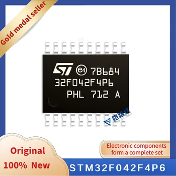 STM32F042F4P6 TSSOP20 ST Yeni orijinal entegre çip stok