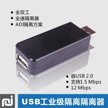 Tam hız 3000Kv USB izolasyon USB'den USB'ye ses / sinyal / güç kaynağı izolatörü