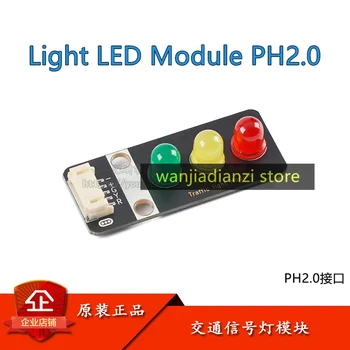 Trafik ışığı Modülü Trafik ışığı Trafik ışığı LED Modülü PH2. 0 Arayüzü Elektronik Yapı Taşları