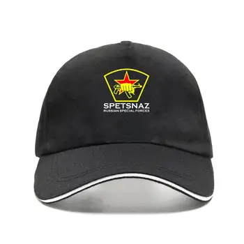 Yeni 2020 Erkekler beyzbol şapkası Moda Özel Logo Rus Özel Kuvvetler beyzbol şapkası Örgü Fatura Şapka